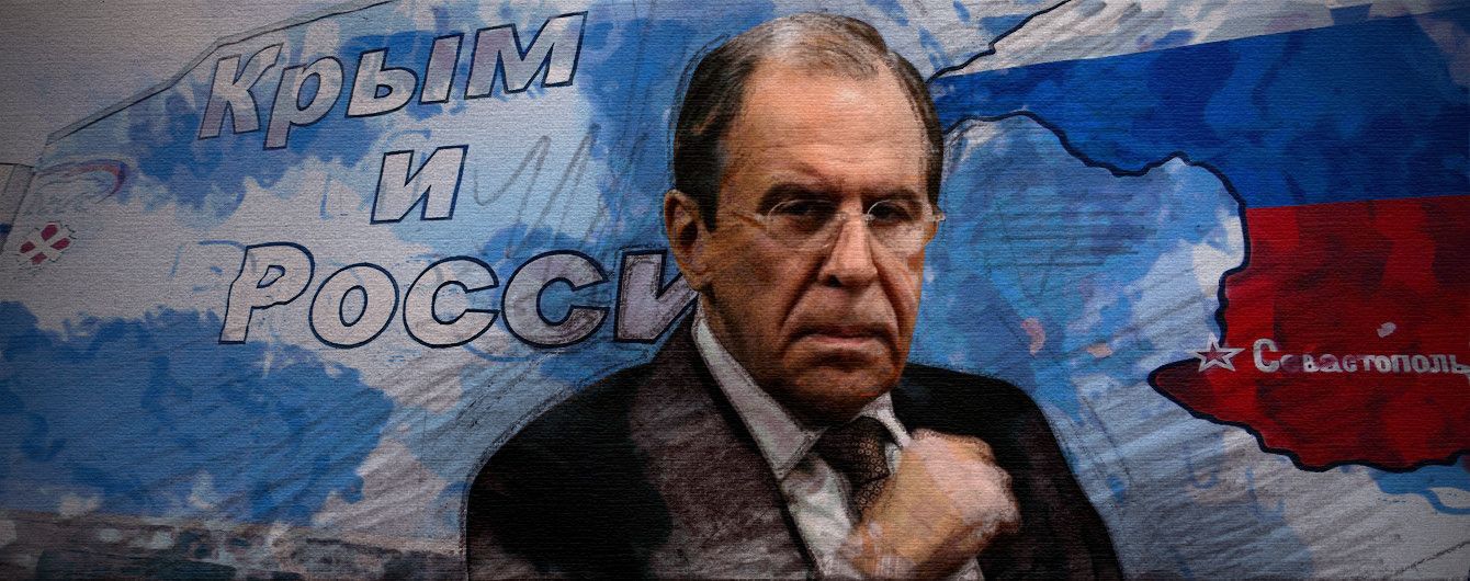 Крымское поражение министра Лаврова