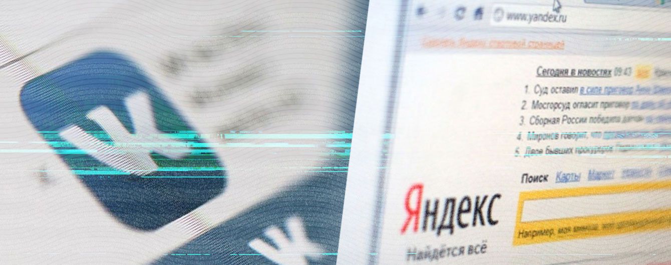 Турчинов призвал провайдеров "немедленно и с воодушевлением" блокировать санкционный российский контент