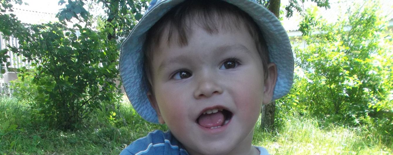 Родина Дем'янчука Арсена звертається по допомогу