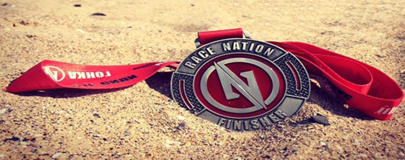 Забіг з перешкодами Race Nation 2017 Київ-Пирогів