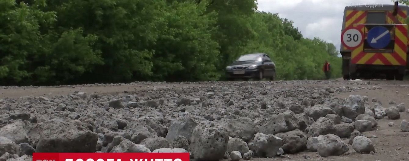 Ремонт по-донецки: побитую ямами "дорогу жизни" на Бахмут засыпали шлаком