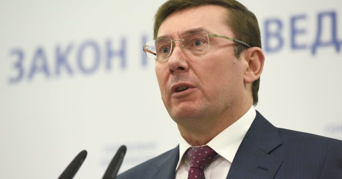 Луценко назвал заказчиков расстрела Майдана