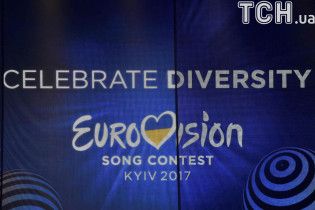 В НОТУ назвали необоснованным штраф для Украины из-за отсутствия России на "Евровидении"