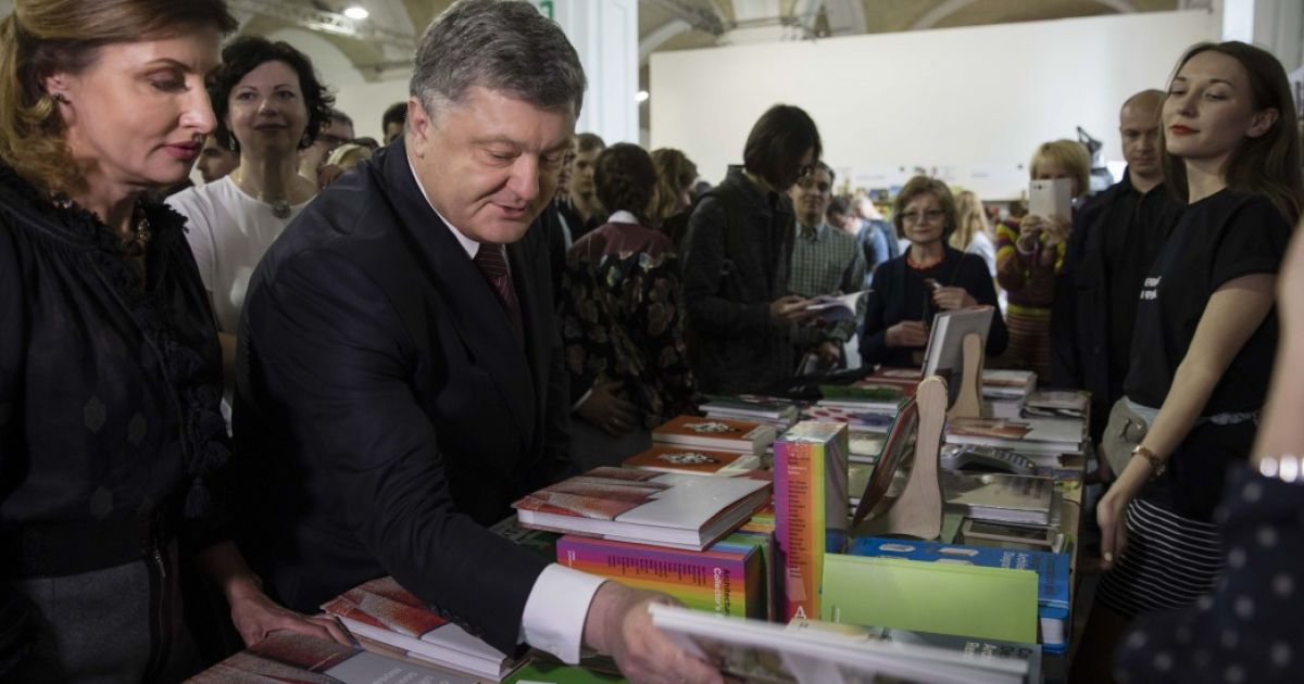 Трилер про війну з Росією та історичний комікс. Що купив Порошенко на "Книжковому Арсеналі"