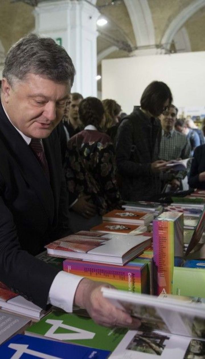 Что читает президент. Порошенко составил свой рейтинг книг 2017 года