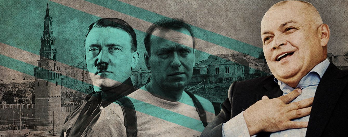 Почему Кремль настолько зациклен на фантомных фашистах?