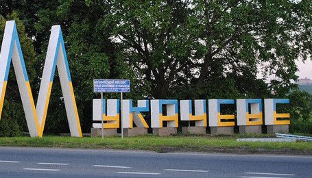 Виправили помилку: нардепи перейменували Мукачеве