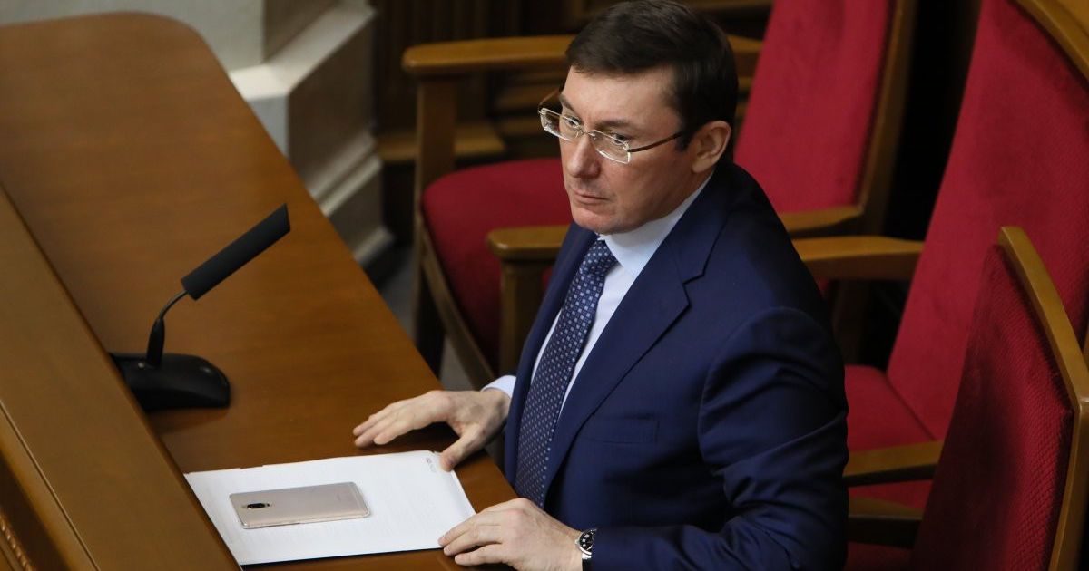 ГПУ обратится в Раду, чтобы снять неприкосновенность с экс-главы "Нафтогаза" Бакулина - Луценко
