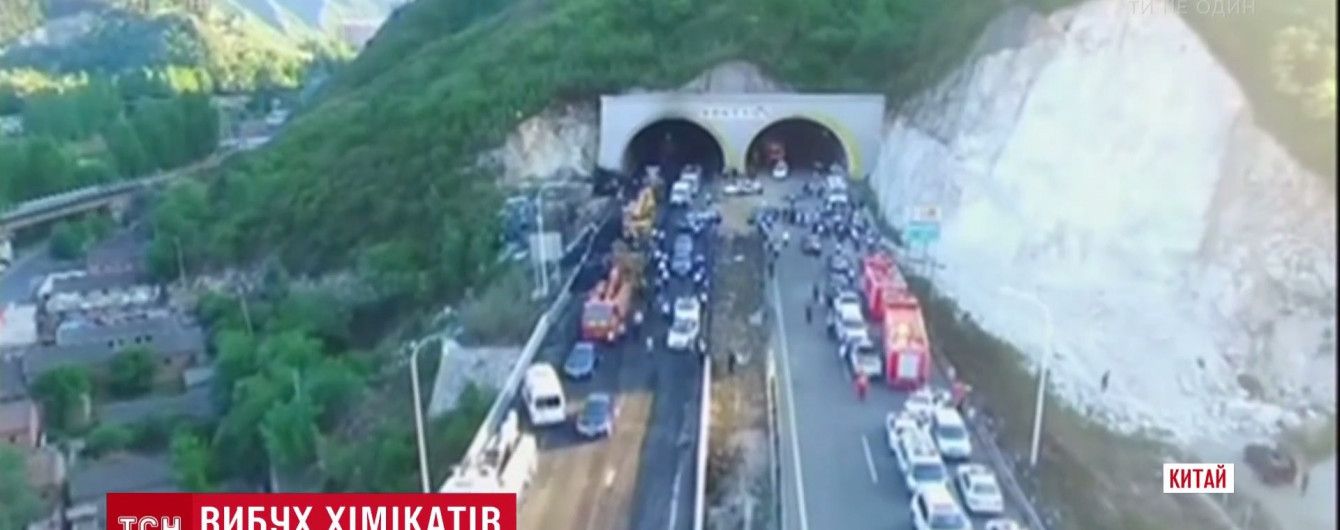 Потужний вибух у тунелі: в Китаї згоріли вантажівки, загинули 13 людей