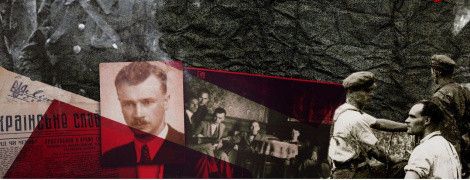 Глазами свидетелей. Неизвестная история Украины ХХ века