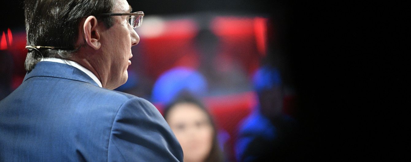 Луценко рассказал о состоянии дел против Януковича и Ко