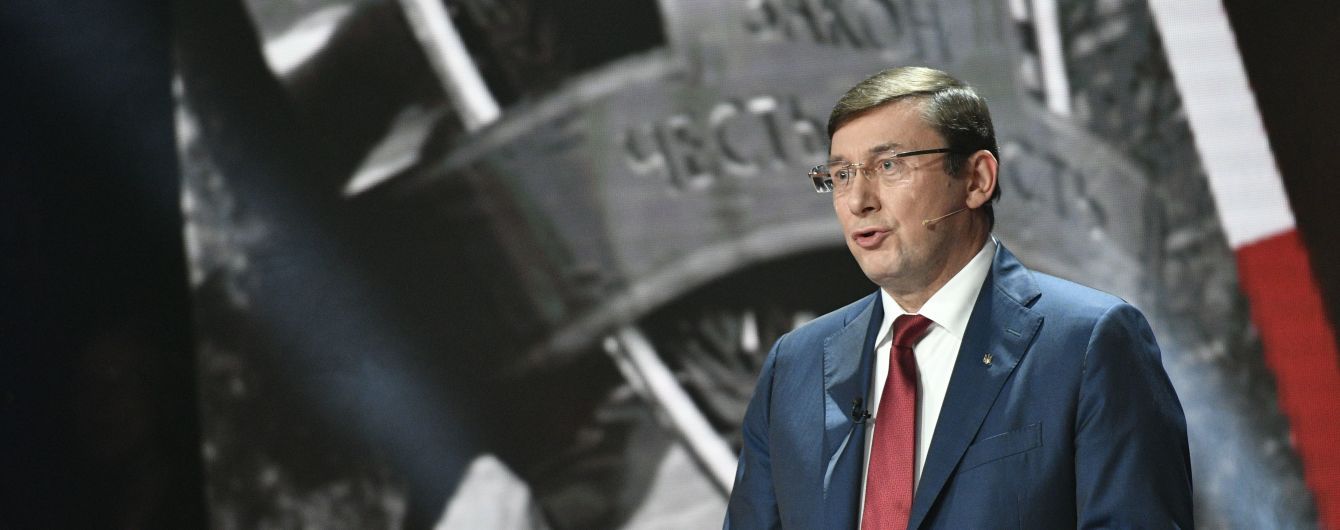 Луценко розповів, як деякі нардепи пояснили величезні суми готівки вдома