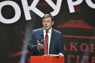 Луценко назвав основні джерела корупції в Україні і розкритикував присутність поліції на митниці