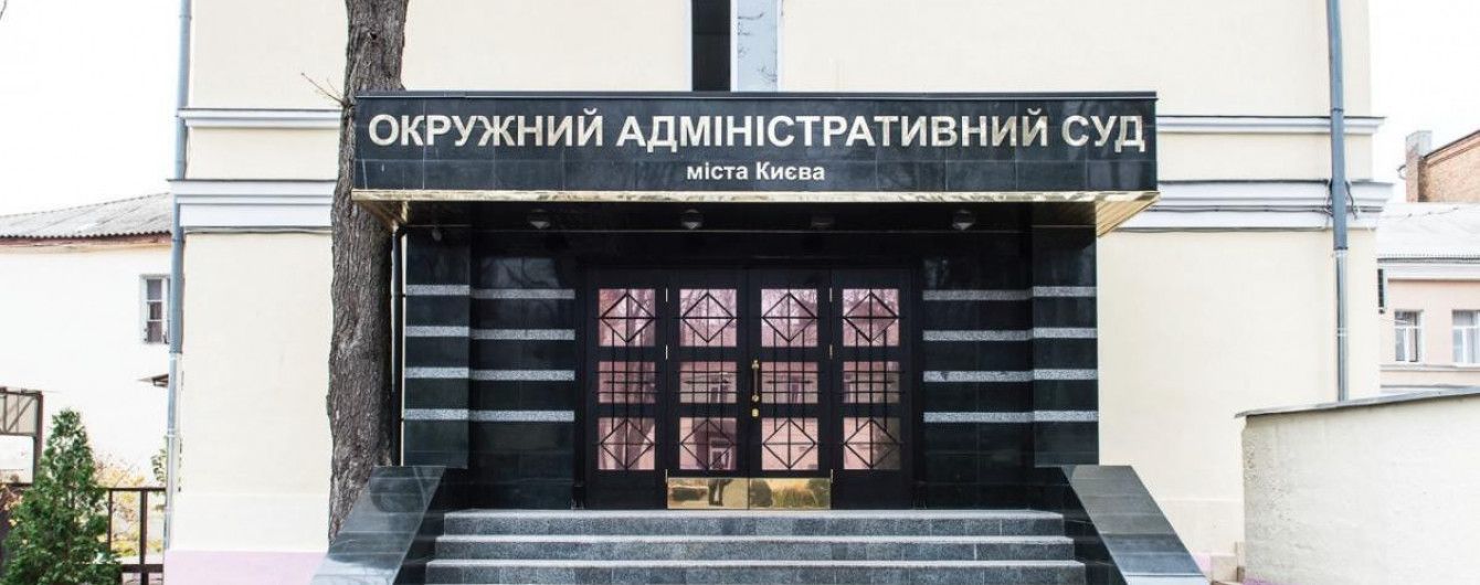 Решение в отношении "ПриватБанка". В Окружном суде считают, что Порошенко вмешивается в работу судей