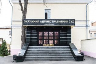 Окружний адмінсуд Києва розгляне оскарження українського правопису