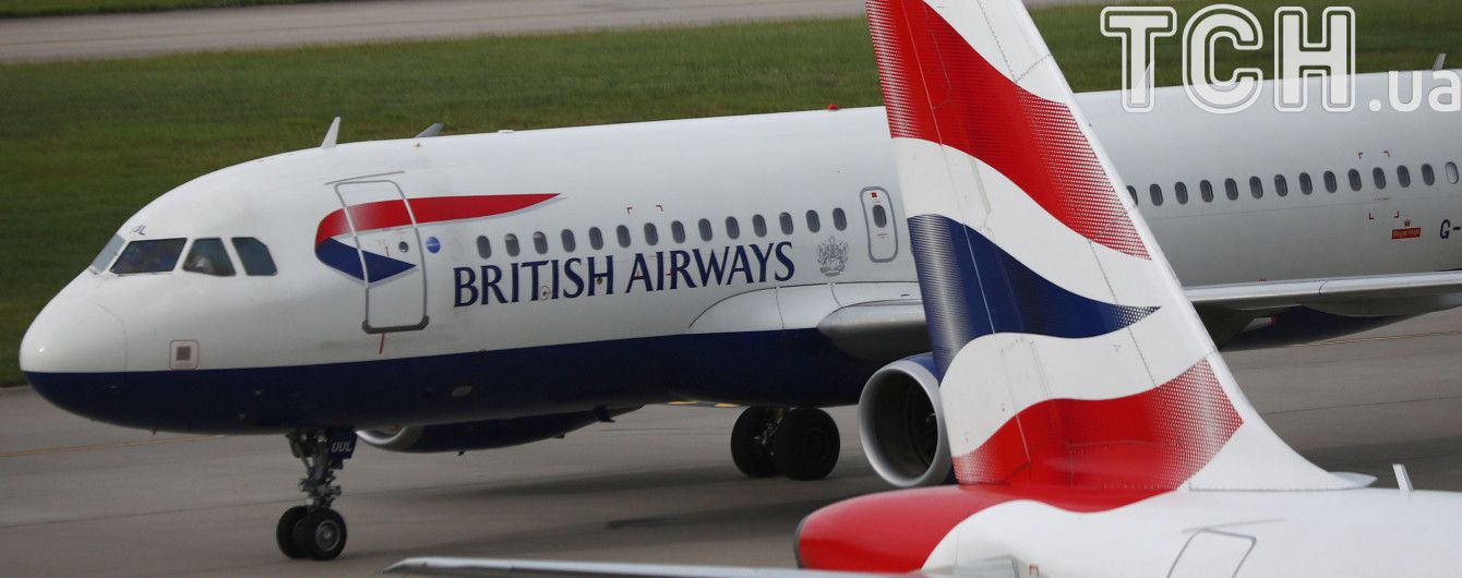 Пилоты British Airways начали 48-часовой глобальный страйк, из-за которого отменили около 1500 рейсов
