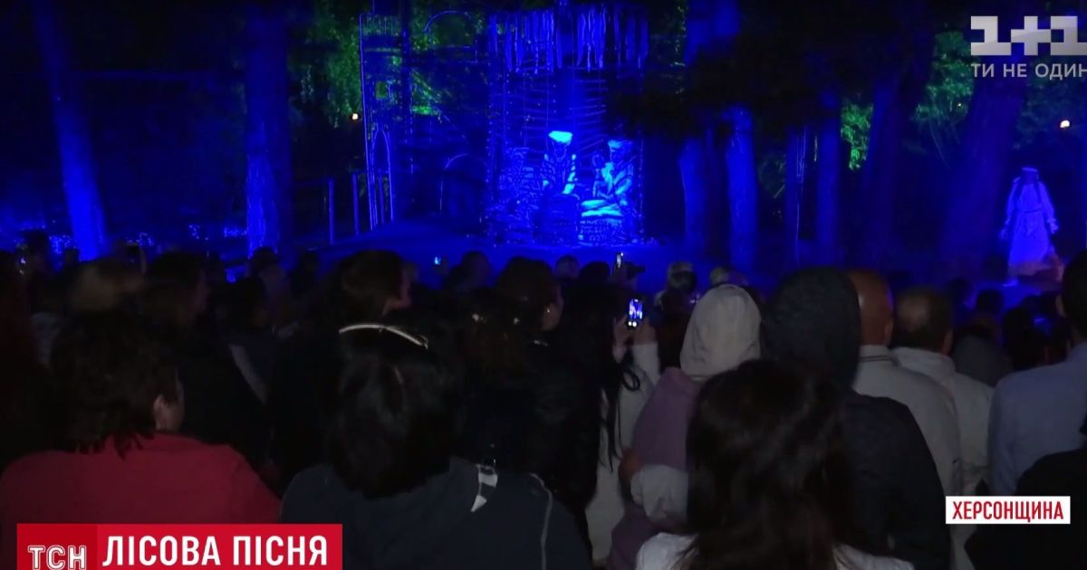 Унікальна вистава: на Херсонщині драму Лесі Українки зіграли серед лісу