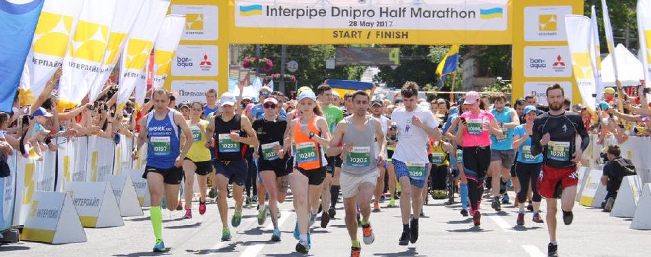 У Дніпрі під час напівмарафону збирали гроші на протез ветерану АТО, який втратив руку на Донбасі