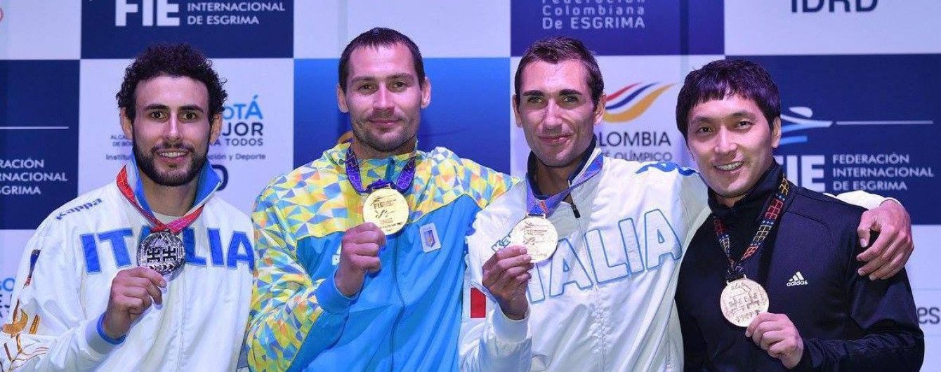 Український шпажист завоював "золото" на етапі Кубка світу в Колумбії