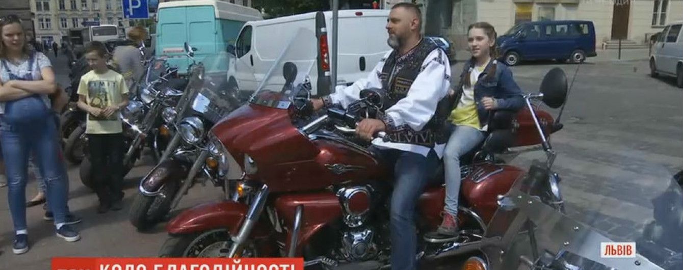 У Львові байкери організували благодійну акцію для збору коштів важкохворим дітям