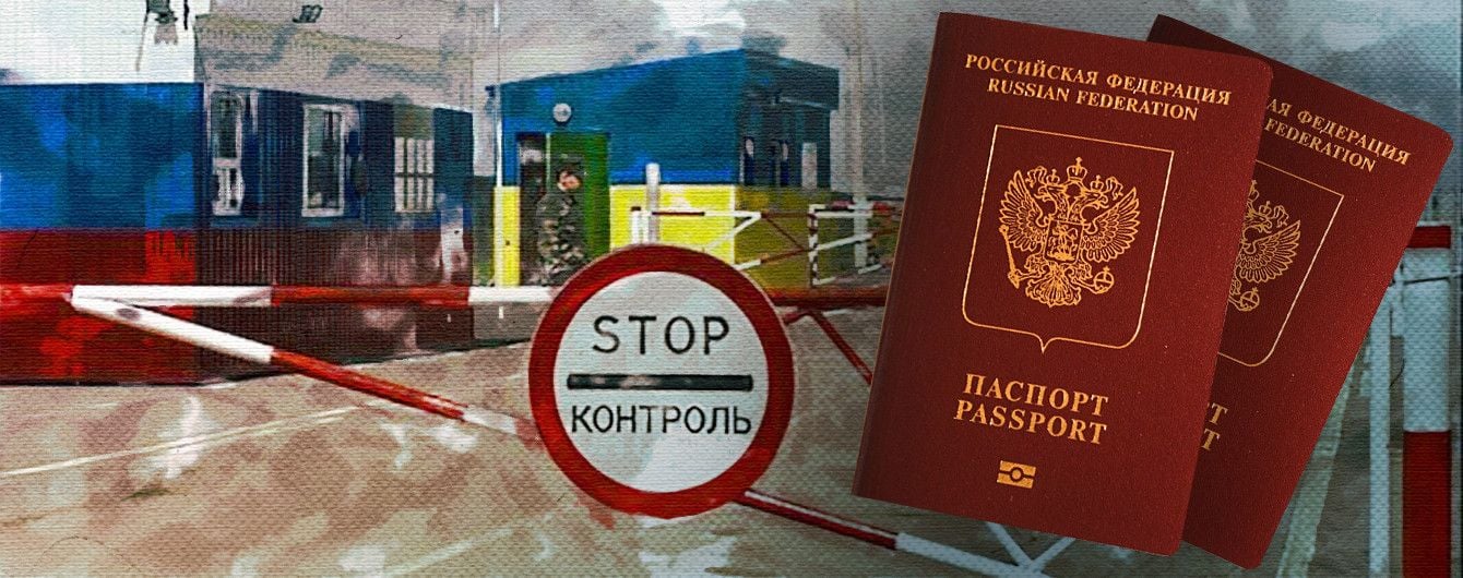 Визовый режим с Россией: быть или не быть?