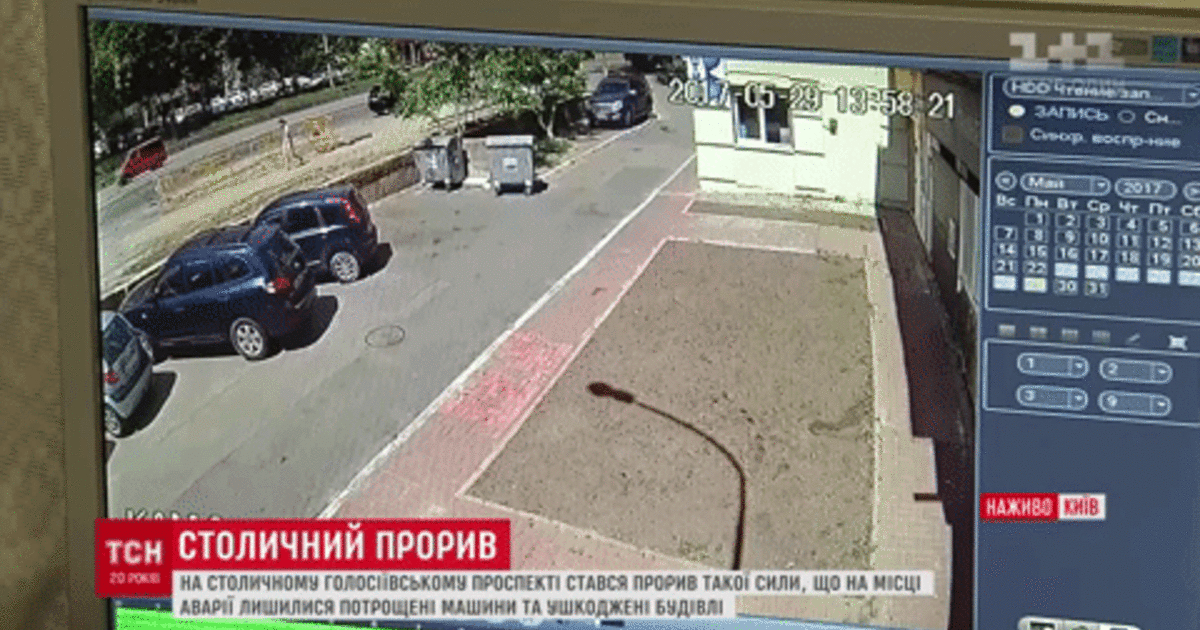 КГГА: Коммунальщики будут круглосуточно работать над ликвидацией повреждения теплосети возле ТРЦ "Оcean Plaza" - Цензор.НЕТ 6781