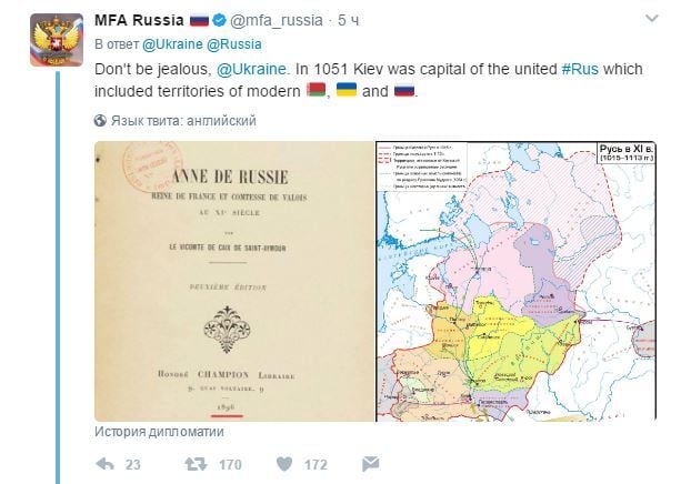 Twitter батл