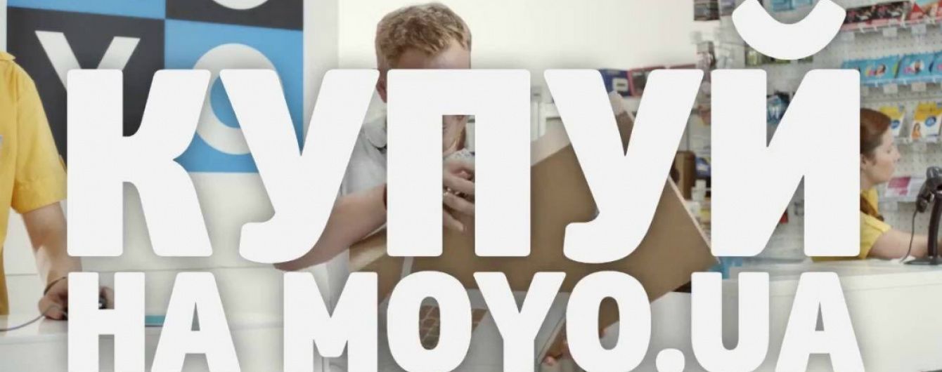 Навігація без Яндекс.Карт: Moyo представив огляд популярних додатків
