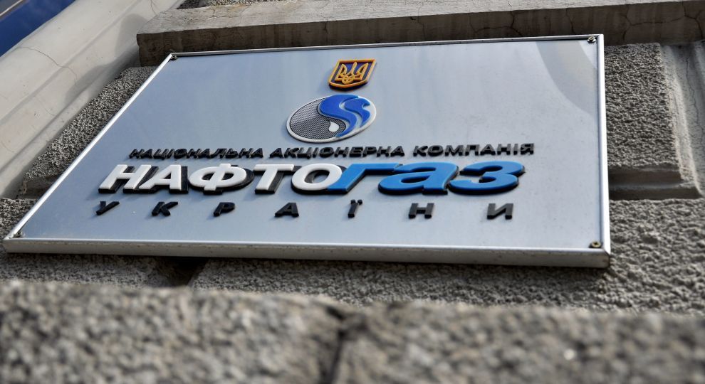 "Нафтогаз" направить "Газпрому" позовні вимоги на 11 мільярдів доларів США