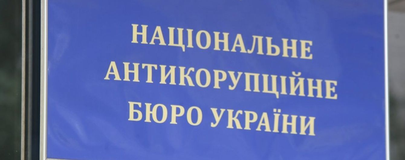 Поліція порушила кримінальне провадження проти НАБУ через свекруху голови НАЗК