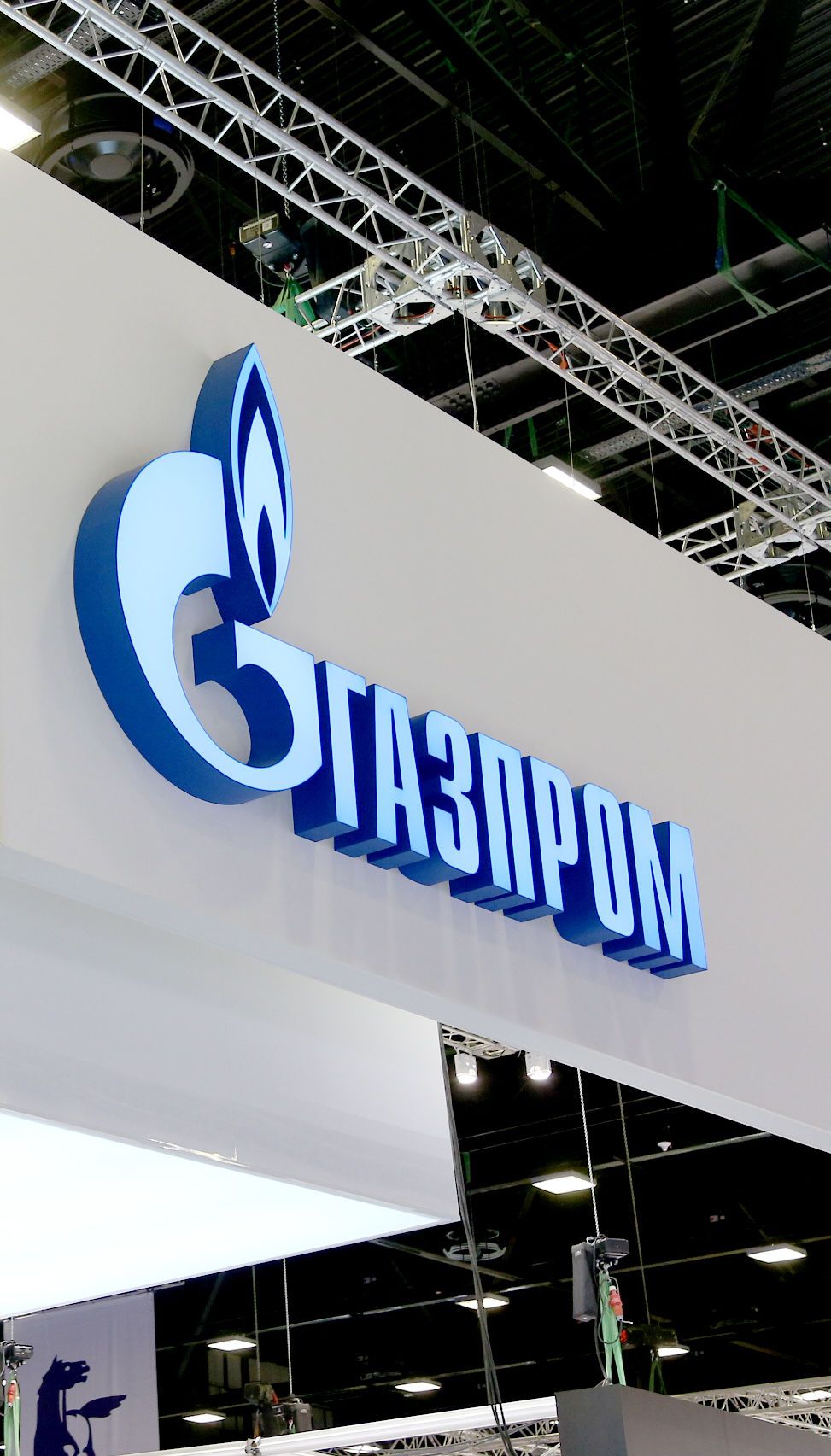 "Слава Украине! Слава Хорватии!". После ФИФА украинцы обвалили рейтинг "Газпрома"