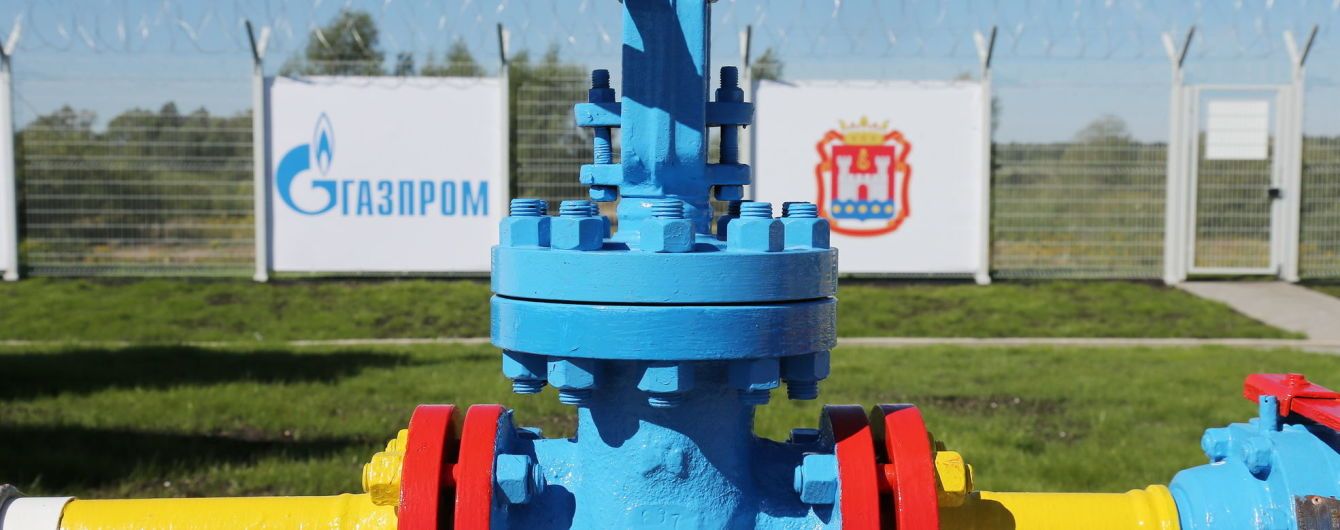 "Газпром" сплачуватиме півмільйона за кожен день відтермінування виплати Україні