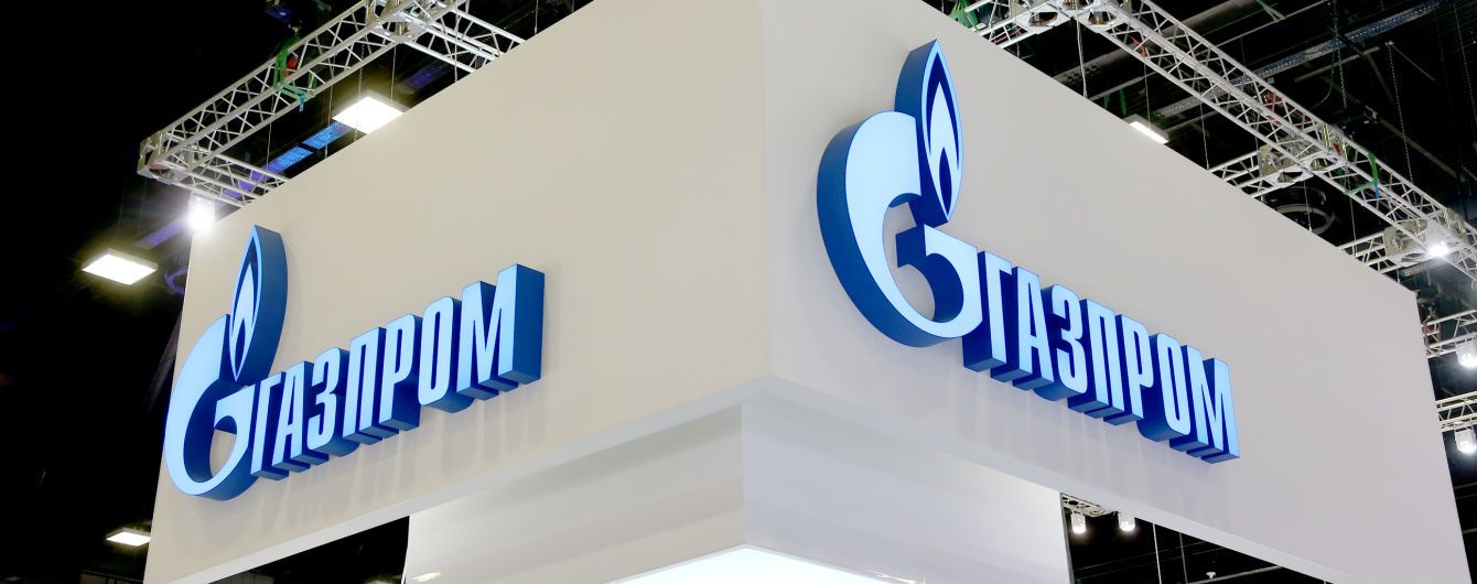 Суд Люксембурга подтвердил решение арбитража о взыскании $2,6 млрд с "Газпрома" в пользу "Нафтогаза"