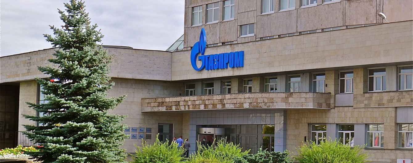 "Газпром" спростував поновлення арешту акцій "Північного потоку-2" судом у Швейцарії
