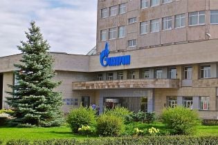 "Газпром" заявил об отмене ареста своих активов в Англии по спору с "Нафтогазом"