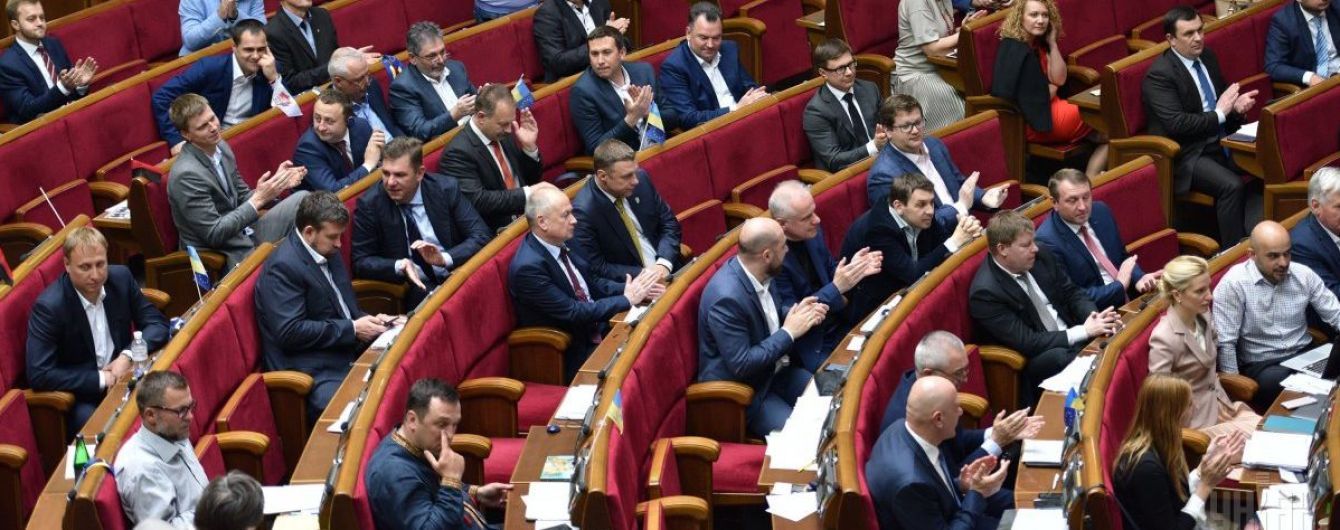 Верховна Рада ухвалила закон про зміни до держбюджету