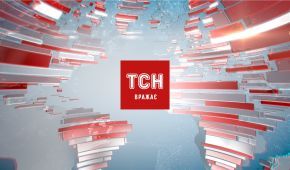 Дивіться онлайн випуск новин ТСН.19:30