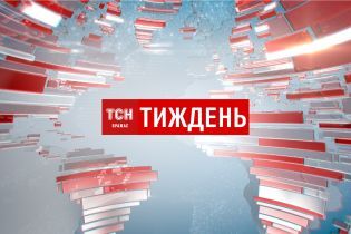 Выпуск ТСН.Тиждень за 24 июня 2018 года