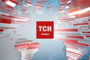 Выпуск ТСН.Ранок за 11 декабря 2019 года