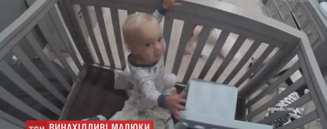 В сети появилось видео неожиданного побега с кровати маленьких вундеркиндов
