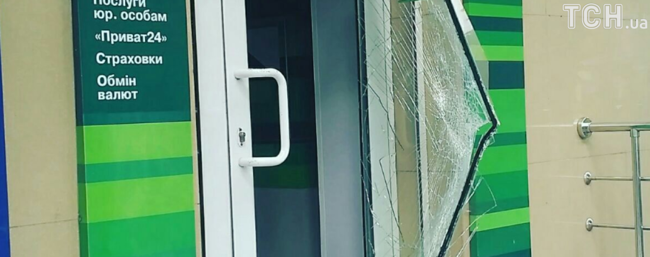 На Дніпропетровщині невідомі пограбували відділення банку