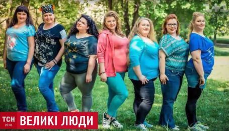 Садиться на диету, делать операцию или гордиться: как украинцы могут реагировать на лишний вес