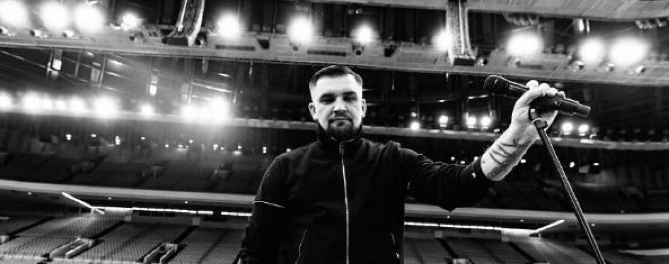 У Києві скасували виступ російського репера Басти