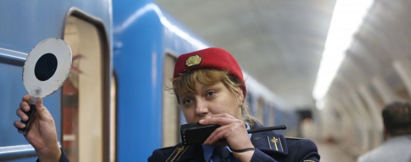 Киевский метрополитен предупредил об изменениях в работе станции "Святошин"