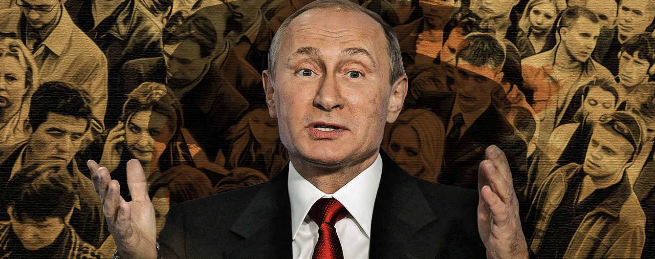 Прощай, отмытая Россия!