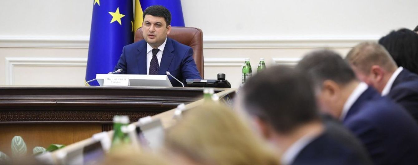 Правительство Украины одобрило введение единой системы обслуживания бюджетов
