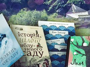 5 книжок для читання в гамаку