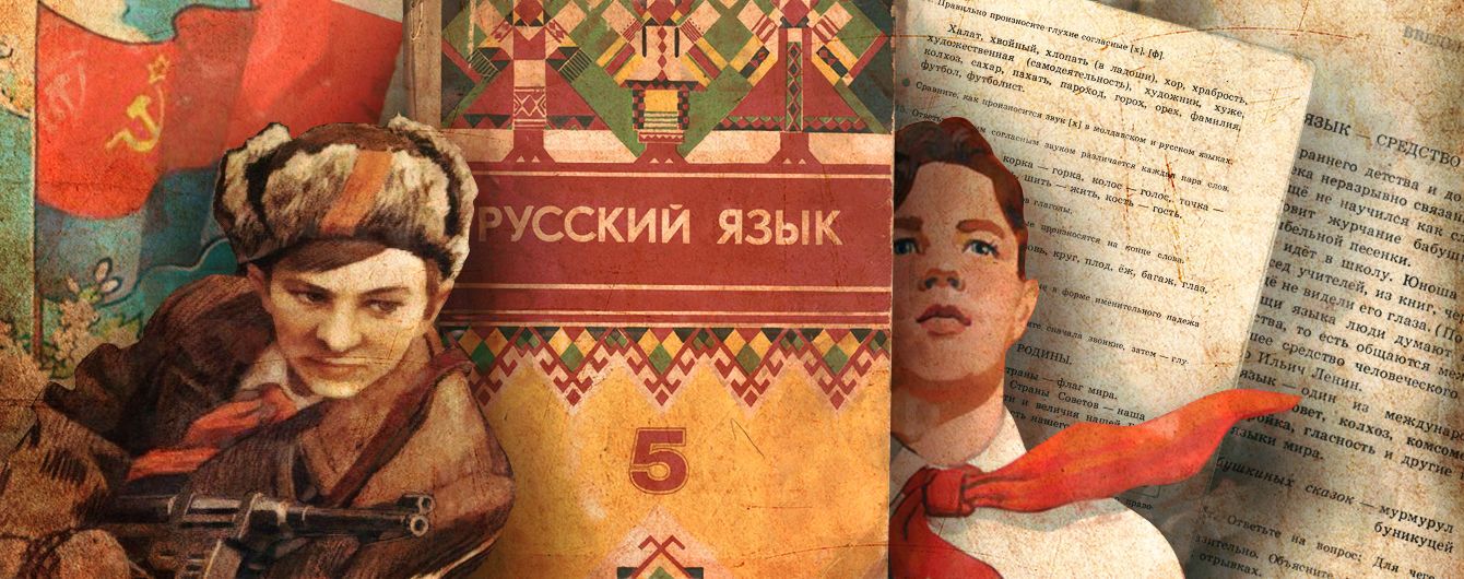 Война? Декоммунизация? Нет, не слышали