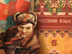 Война? Декоммунизация? Нет, не слышали
