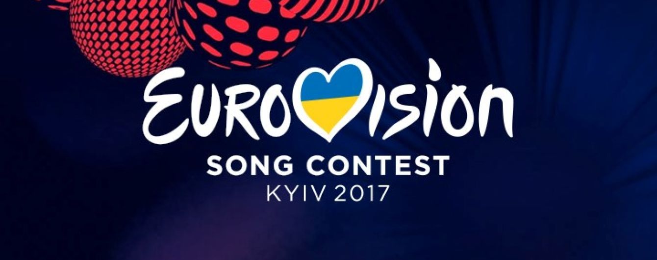 Женева арестовала 15 млн евро, выделенные правительством Украины как гарантию проведения "Евровидения"